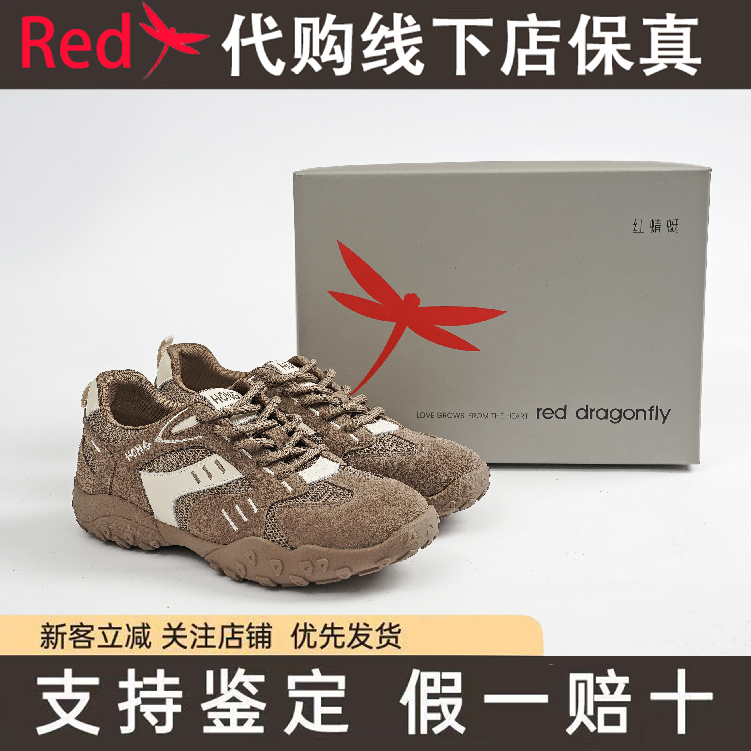 红蜻蜓BX61039031新款正品德训鞋女鞋厚底休闲鞋老爹鞋软底不累脚