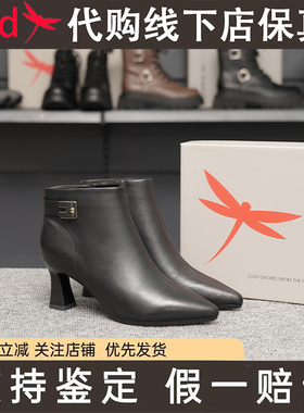 红蜻蜓CD52991321B 女鞋2025冬羊皮高级感粗跟尖头时装短靴女靴子