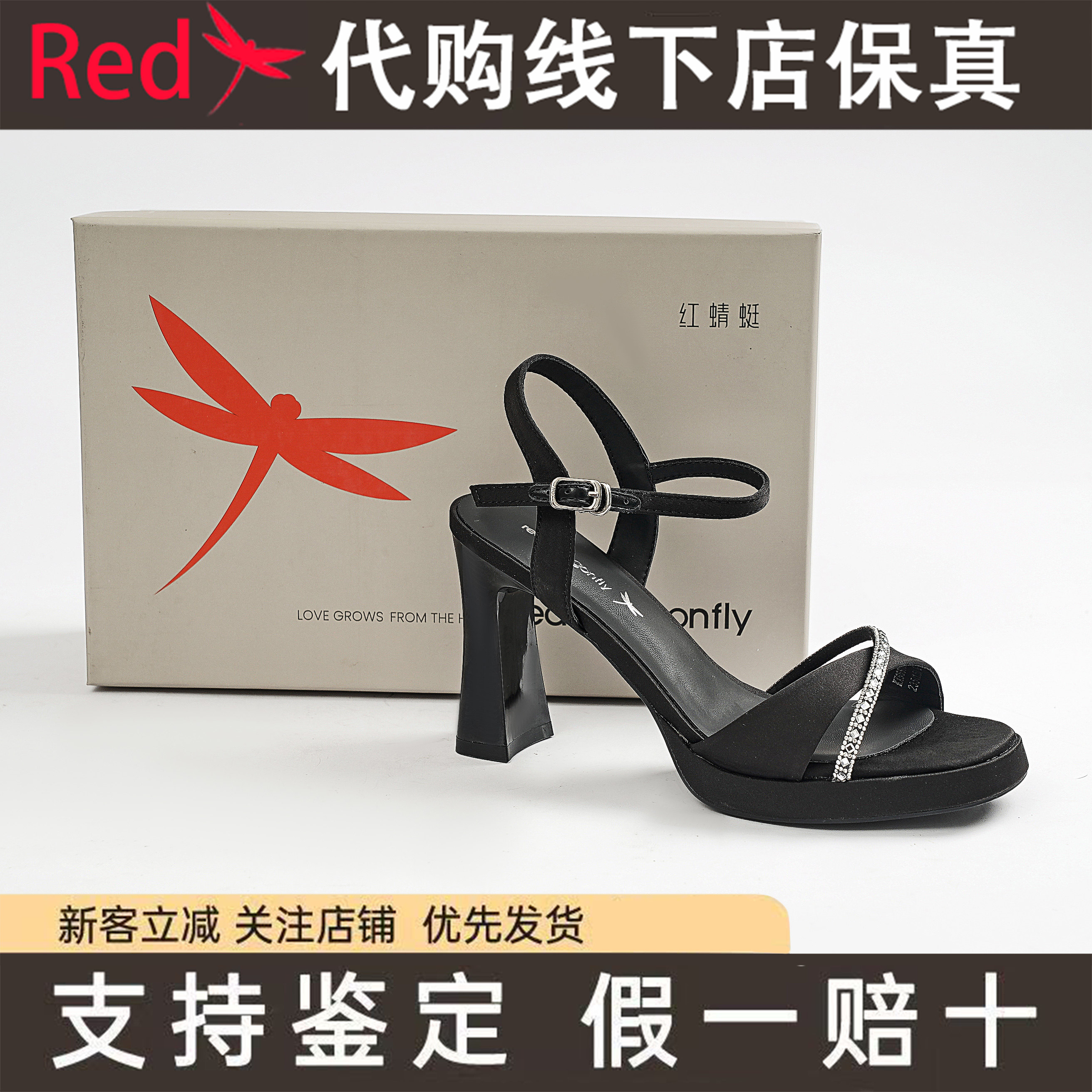 红蜻蜓KX66606002正品粗跟高跟女凉鞋法式露趾一字带KX66606001