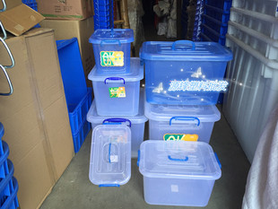 包邮新品康之好8821到8824手提储物箱整理箱收纳箱塑料透明箱衣箱