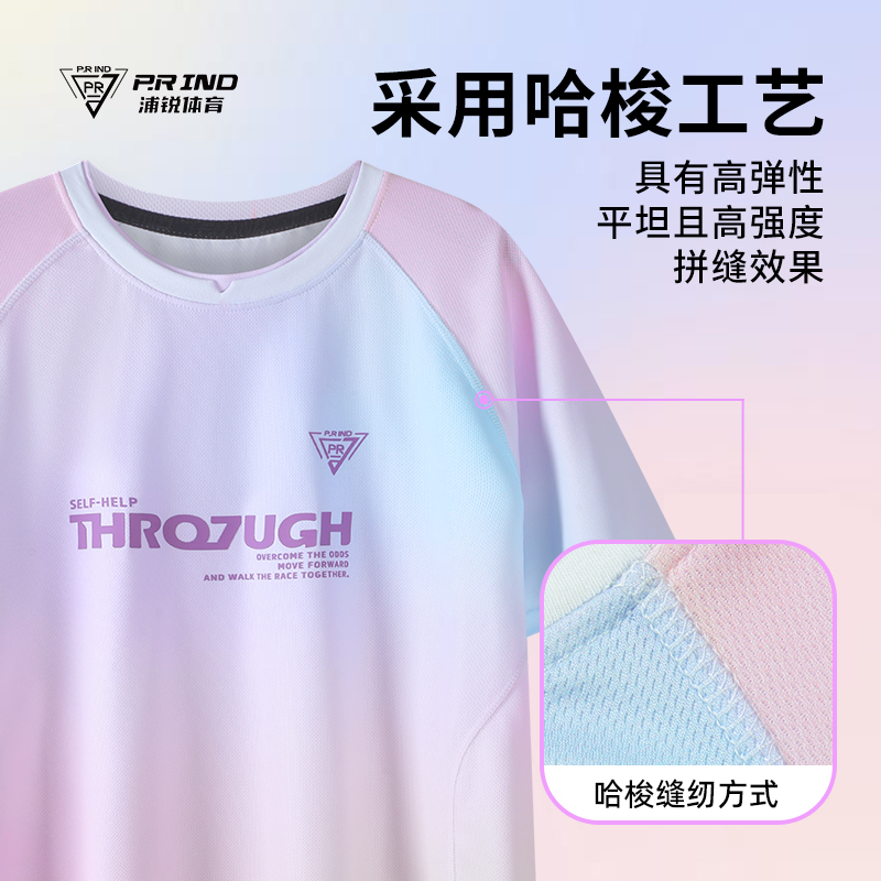 浦锐渐变Tee运动速干短袖2025夏季新款羽毛球服女款透气舒适上衣