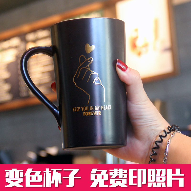 抖音加熱變色杯子印照片diy水杯定制魔術馬克杯定做情侶生日禮物