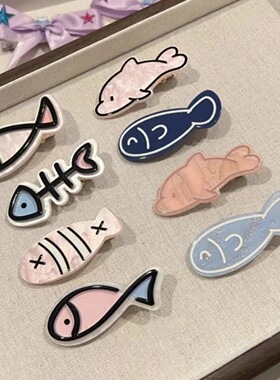 日系可爱卡通小鱼鱼骨发夹侧边刘海发卡女生前额碎发鸭嘴夹子头饰