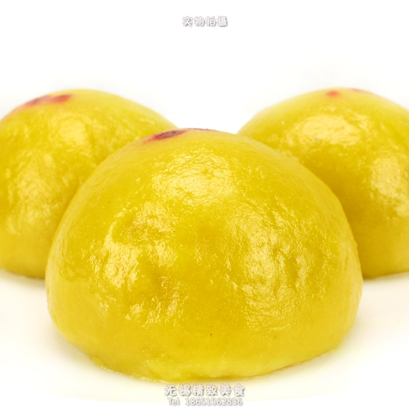 无锡特产美食小吃真味兴南瓜糯米团子香甜红豆沙5只顺丰冰鲜包装