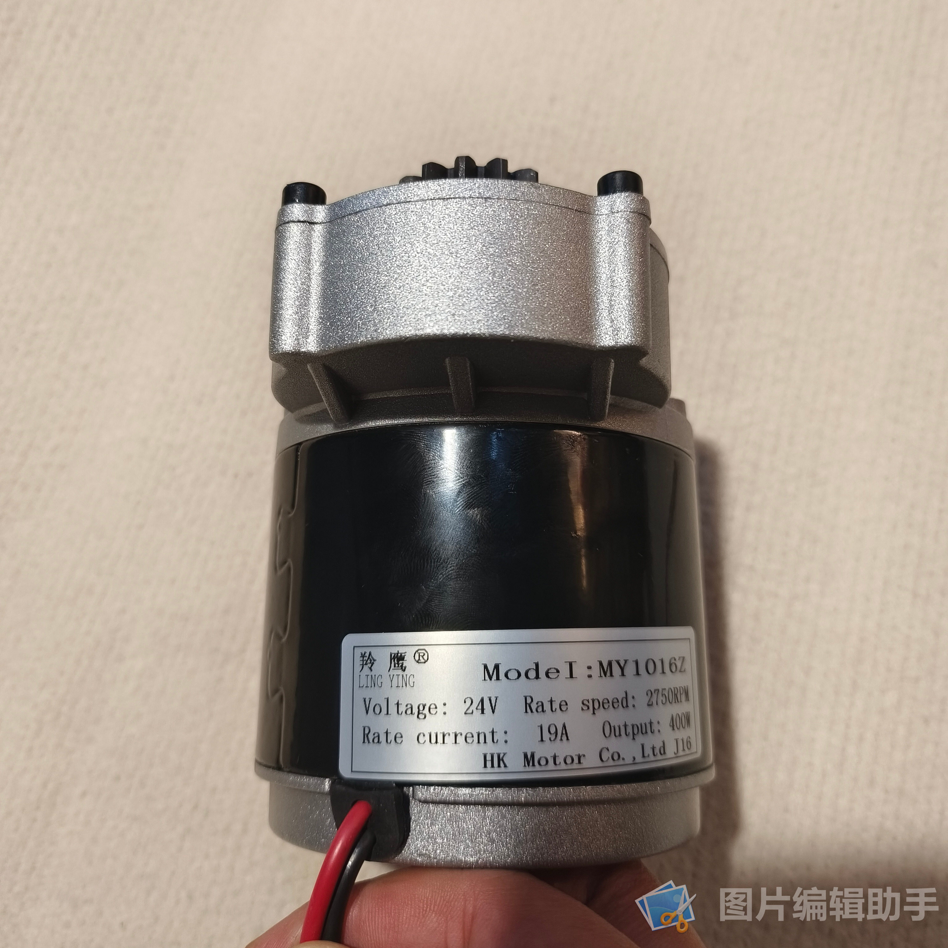 羚鹰24V400W电动叉车改装电机图片