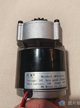 羚鹰24V400W电动叉车改装电机