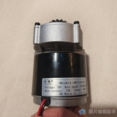 羚鹰24V400W电动叉车改装电机