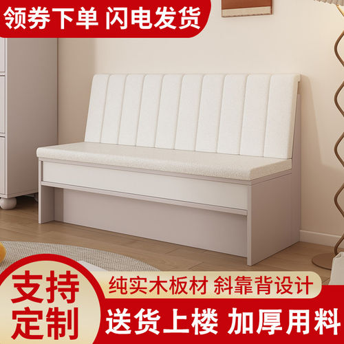 可定制斜靠背餐厅卡座沙发阳台卡座小户型客厅大容量储物实木沙发