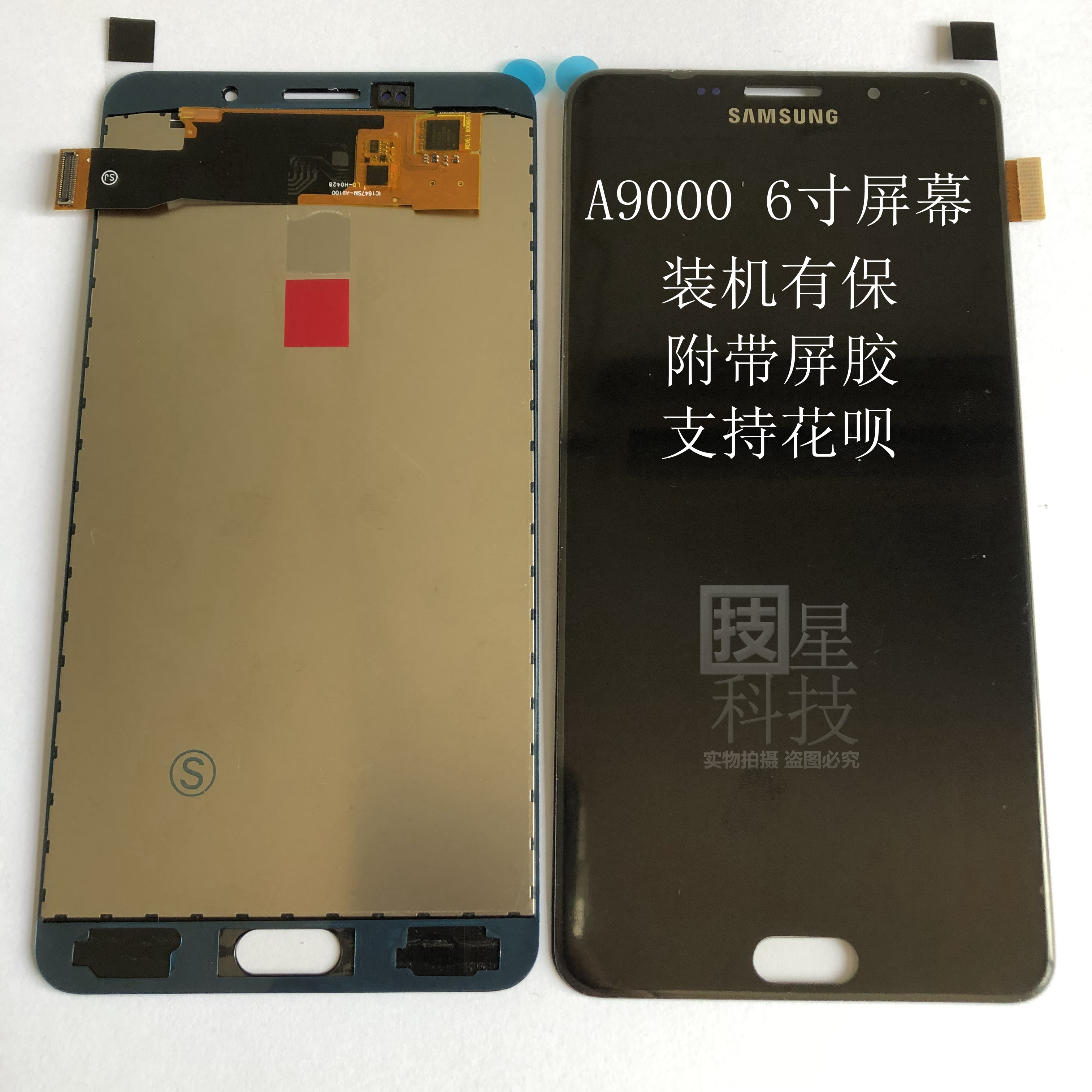 适三星A8000内屏C8 C7100显示屏C7pro C7010 A9000 A9100屏幕总成|ruв категории Цифровые аксессуары, аксессуары для мобильных телефонов, мобильный телефон, частей - от Buy2taobao.com для оказания профессиональной услуги покупки агента Taobao