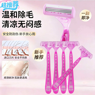 刮毛刀女神全身毛发剃毛器手腿毛腋毛私处脱毛器0痛无黑点不伤肤