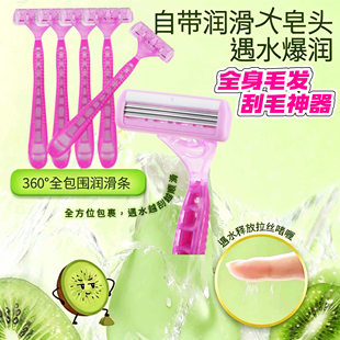 女神刮毛刀全身毛发剃毛器私处手腿毛腋毛0痛不伤肤脱毛神器除毛