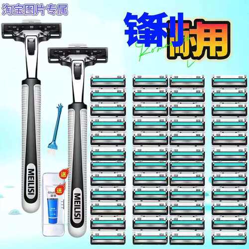 吉利手动剃须刀老式钛钢除毛器