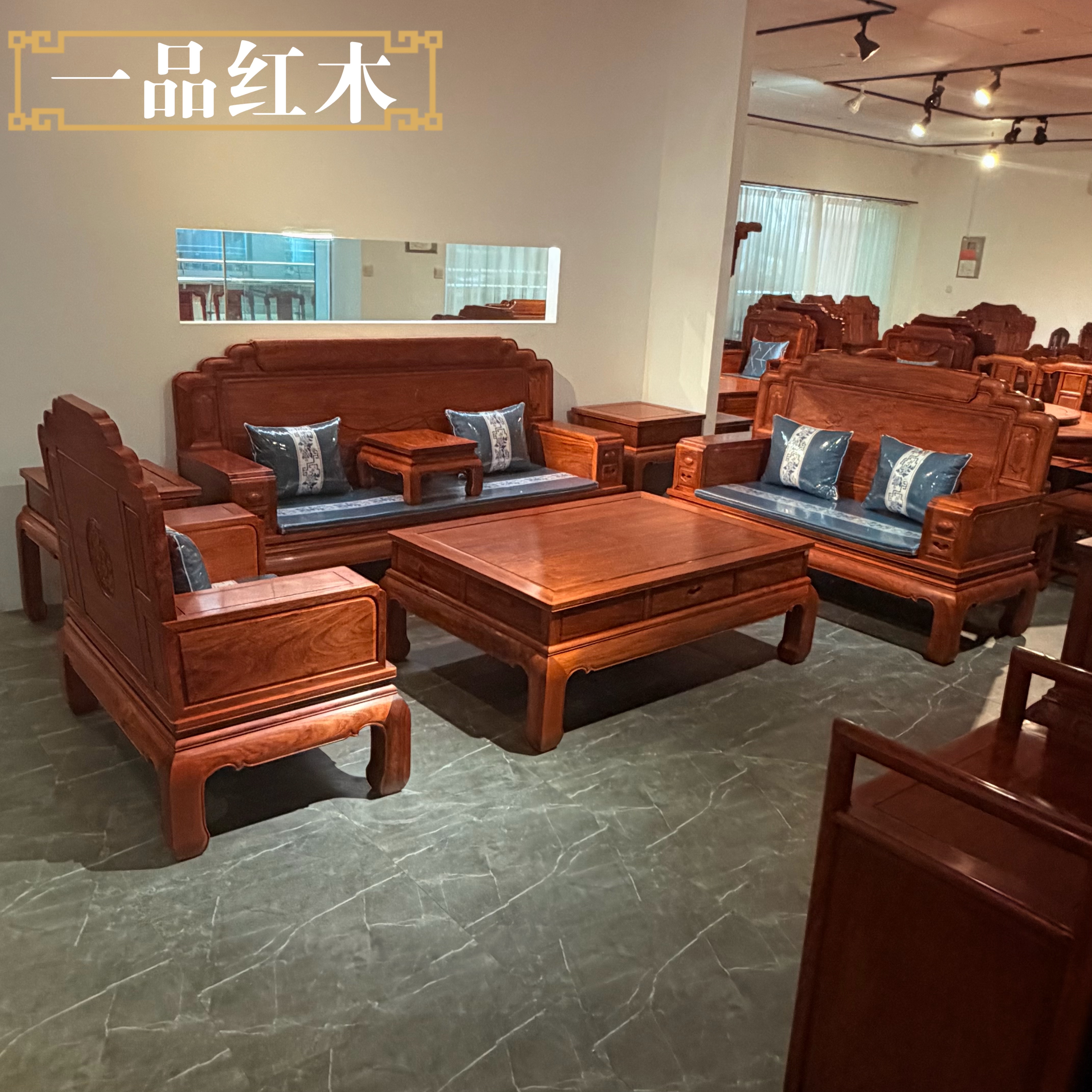 国标红木缅甸花梨木荷韵沙发7/红木沙发