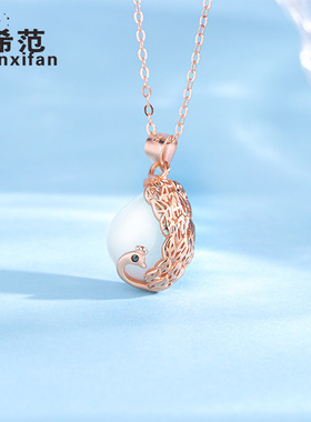 s925纯银白玉髓孔雀项链女生闪亮