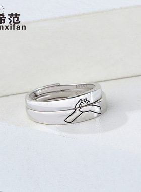 s925纯银牵手情侣戒指男女一对戒