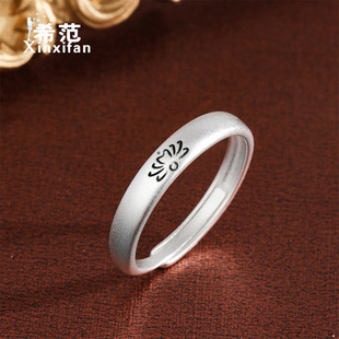 s925纯银传承古法素圈指环女士国风单圈圆圈极简时髦莲花戒指开口