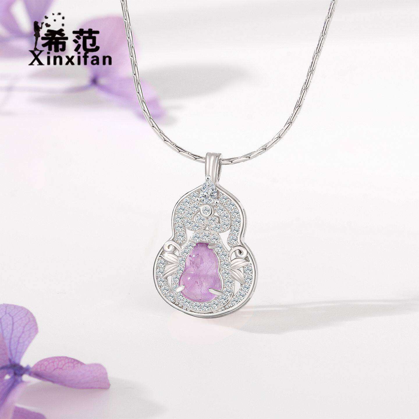 s925纯银新中式葫芦项链女士轻奢天然紫水晶吊坠锁骨链高级感珠宝
