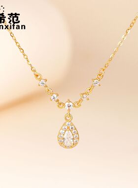 s925纯银人鱼之泪项链女水滴锆石