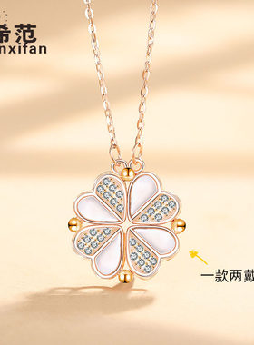 s925纯银四叶草爱心项链女白贝母