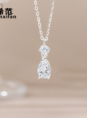 s925纯银人鱼之泪水滴项链女生闪