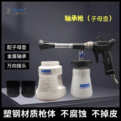 净霸龙卷风高速旋轴吹尘枪清洗枪