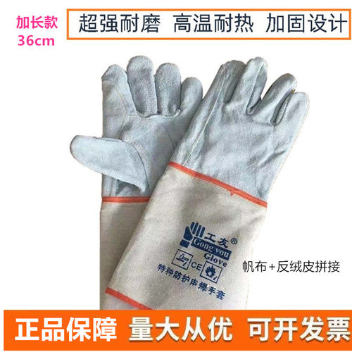 工友防烫包邮隔热电焊手套