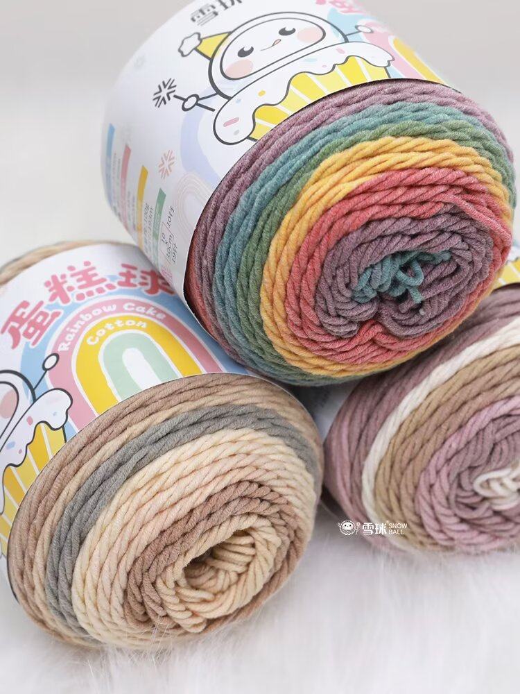 雪球5股蛋糕球彩虹棉手工diy编织包包毛线团牛奶棉围巾抱枕五股