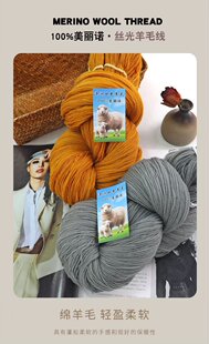 高支老式开司米细羊毛线38/3股纯羊毛细线宝宝线diy手工编织全毛