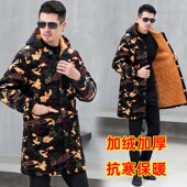 迷彩夹棉外套大码 冬季 加绒加厚罩衣外穿工作四川省服中长款 男围裙