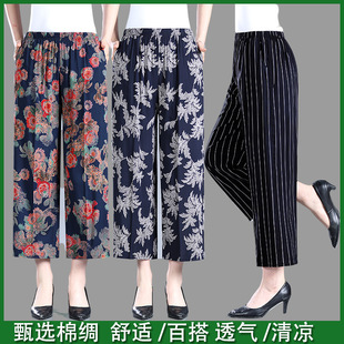 休闲中老年夏季裤子妈妈人造棉宽松松紧棉绸阔奶奶腿裤九分裤腰花
