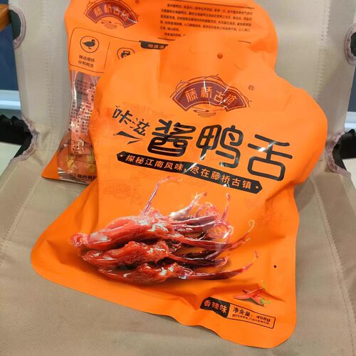 温州特产酱鸭舌藤桥开袋即食