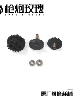 北青G17 G19 G45原厂维修耗材配件齿轮组线组等儿童滋水玩具模型