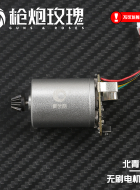 北青VP9 无刷电机总成 VP9L 软弹模型玩具 北京青年儿童海绵玩具