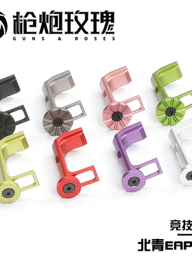 北青EAP01卡榫 释放按钮 装饰帽 北青升级配件儿童滋水玩具配件