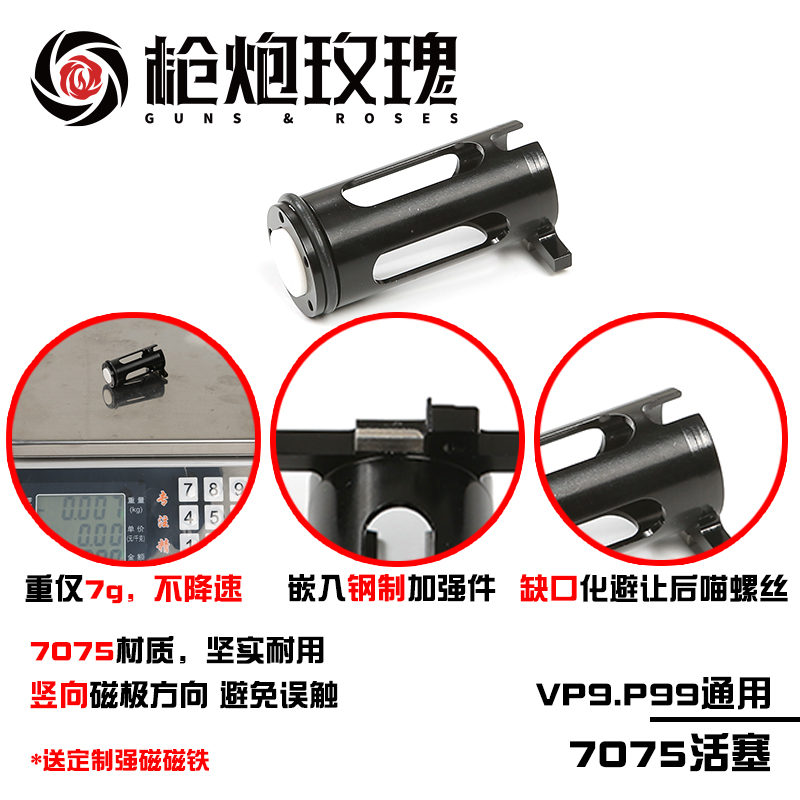 青武酷北青VP9软弹玩具模型