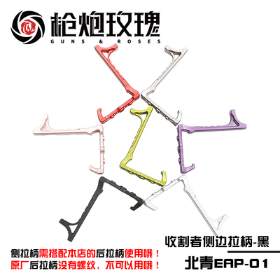 北青EAP01侧拉柄儿童滋水玩具