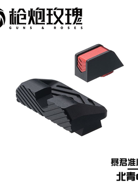 北青G17 G19X G45 tyrant 暴君准心 竞技风格 Glock 青武酷 软弹