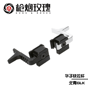 北青G17 G45 G19X 华子快拉杆 省力酷炫北京青年青武酷影视道具