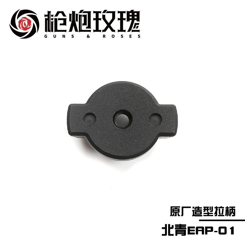 北青EAP-01拉柄儿童玩具维修配件