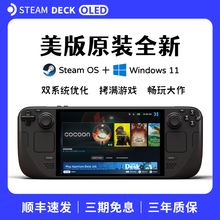 steamdeck oled版掌机游戏机steam deck lcd双系统全新分期免息