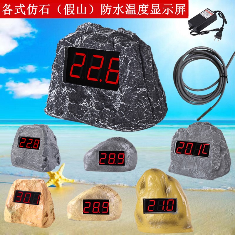 仿石可调电子温度显示屏游泳泡池