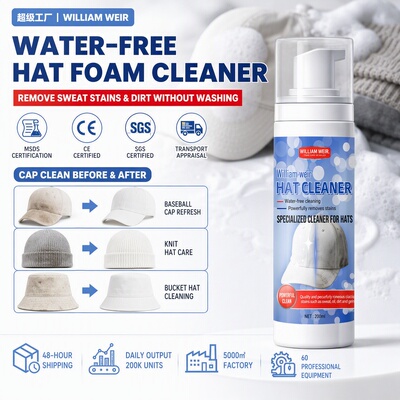 【跨境专供】Hat Foam Dry Cleaner Remove Sweat Yellow Stains