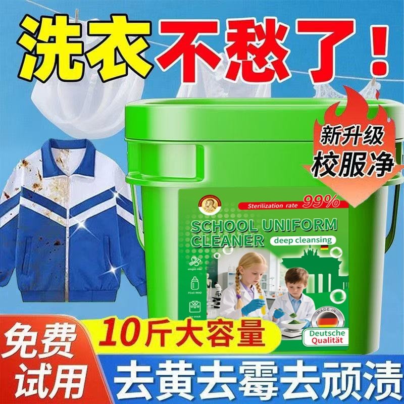 香氛洗衣粉10斤量批大桶装持久留香强力去污家用洗涤用品代发批发,洗护清洁剂/卫生巾/纸/香薰,商用洗衣粉,淘宝优惠券,粉丝福利购,淘宝优惠卷
