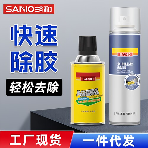 三和多功能粘胶去除剂去胶清洁脱胶汽车去胶剂粘胶去除厂家批发