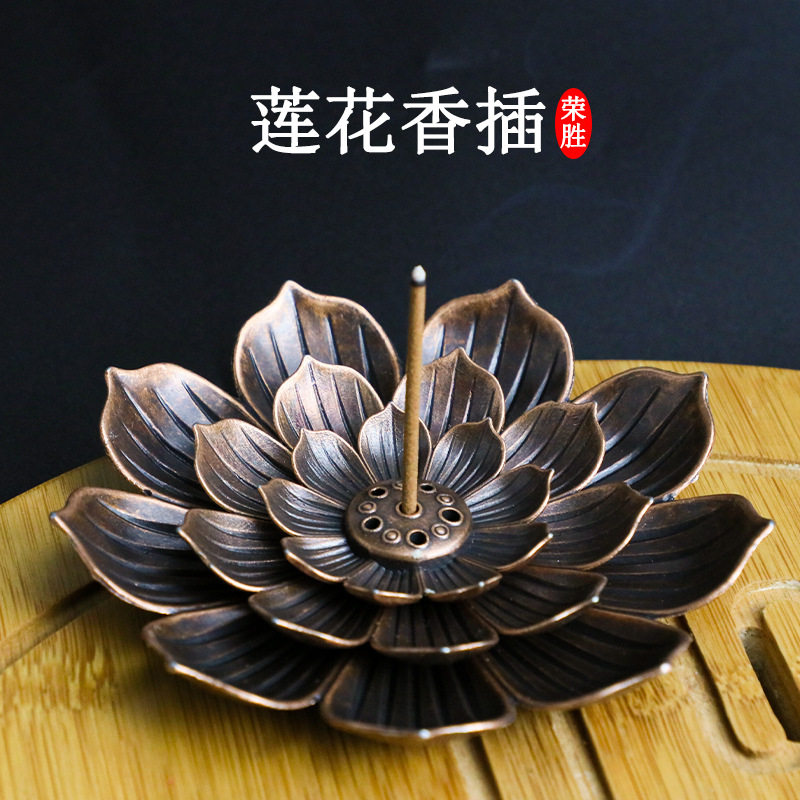 合金莲花香插 莲花多孔线香炉香座室内 茶道点香盘香托葫芦香薰炉,餐饮具,茶道/香炉,淘宝优惠券,粉丝福利购,淘宝优惠卷