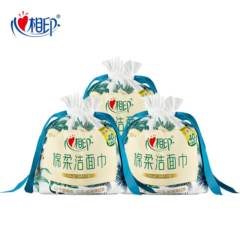 心相印60节绵柔巾洗脸巾双面珍珠纹加大加厚干湿两用加大加厚包邮