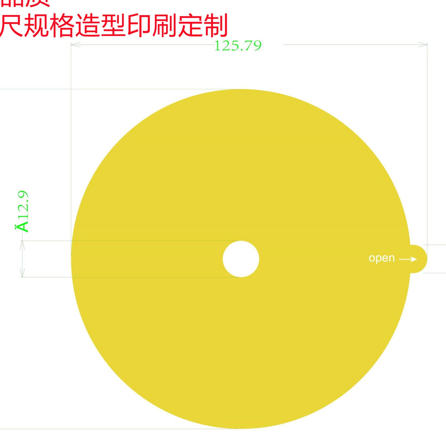 粘虫板蚊虫粘捕板粘蝇跳蚤诱捕器跳蚤灯专用MSDS出口品质认证齐全