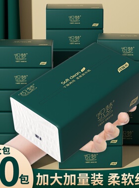 60包提装抽纸整箱大包原木卫生纸巾批发实惠装餐巾纸家庭装纸抽DF