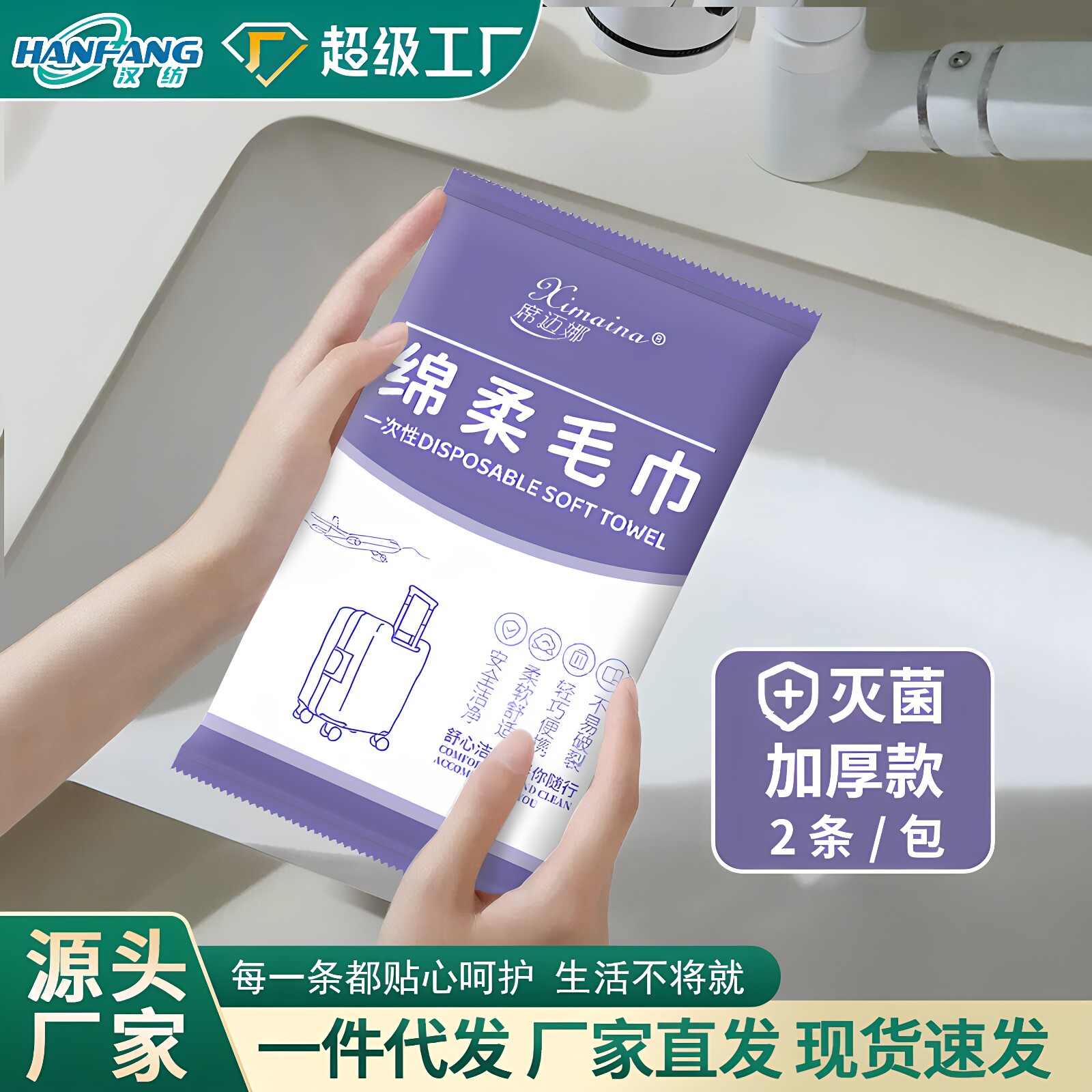 一次性毛巾酒店吸水绵柔珍珠纹洗脸巾外出旅行美容院卸妆洁面巾