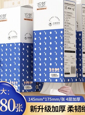 6提悬挂纸巾抽纸家用批发餐巾纸织梦实惠擦手纸厕纸卫生纸DF